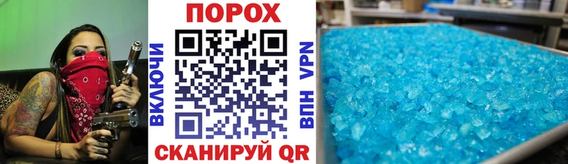 Купить  Нижняя Салда  АМФЕТАМИН VHQ 