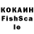 Альфа ПВП VHQ Eazy Fugu