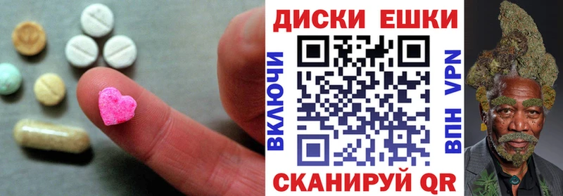 Купить где  Нижняя Салда  Экстази 250 мг 