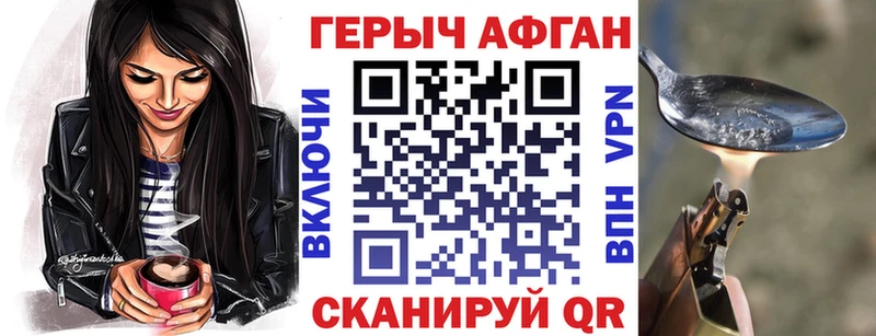 Купить закладки  Нижняя Салда  Героин герыч 