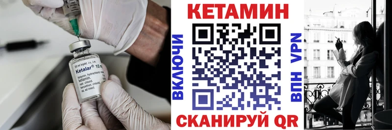 КЕТАМИН VHQ  Купить где  Нижняя Салда 