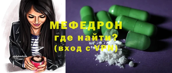 первитин Волосово