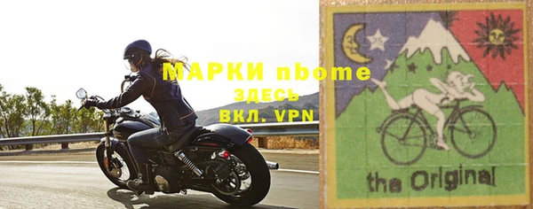 первитин Волосово