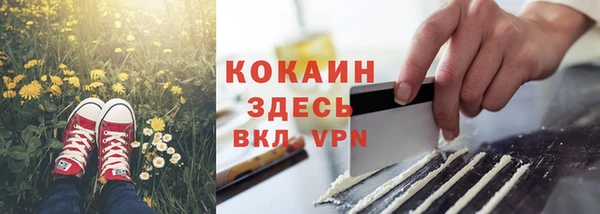 МДПВ Володарск