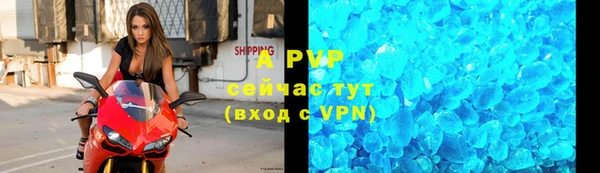 первитин Волосово