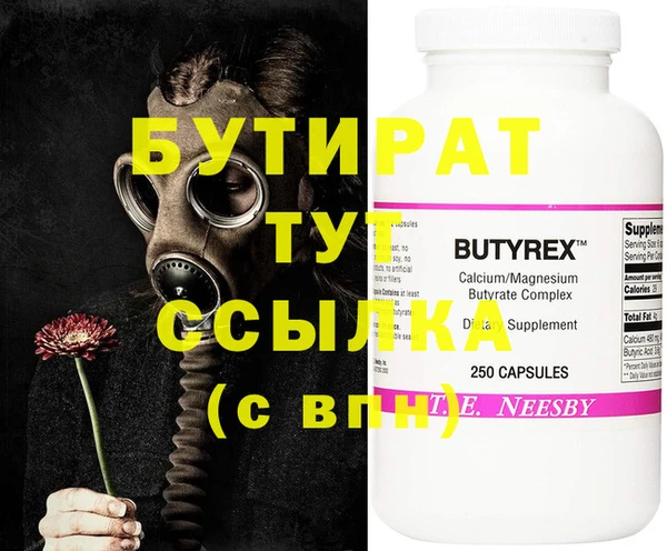 МДПВ Володарск