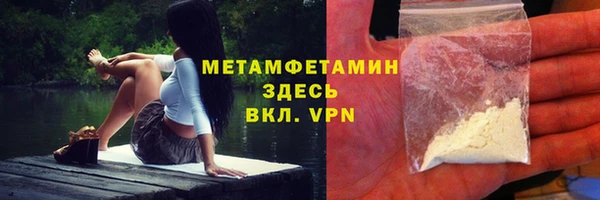 первитин Волосово