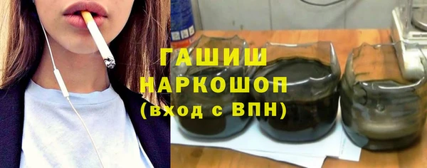 крисы Волоколамск