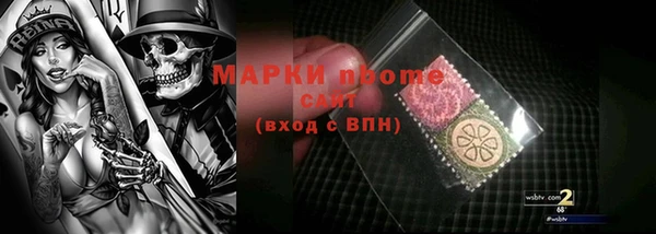 первитин Волосово