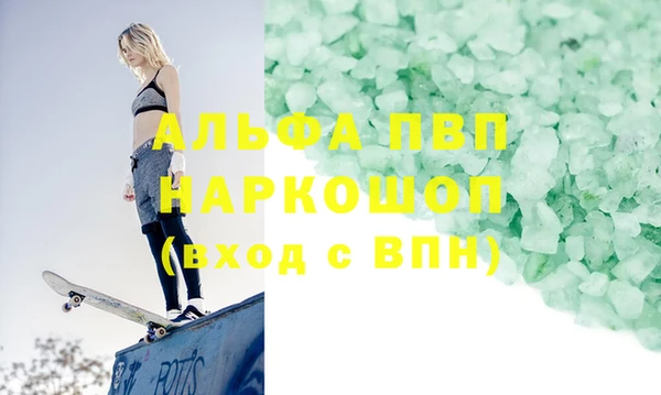 первитин Волосово