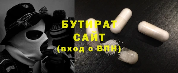 крисы Волоколамск