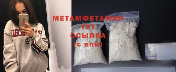 крисы Волоколамск