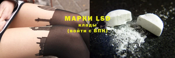 крисы Волоколамск
