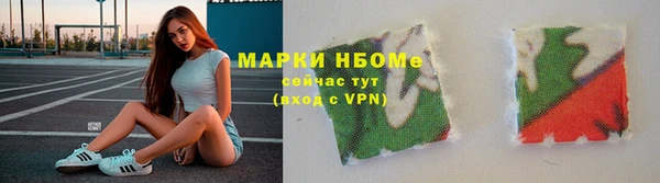крисы Волоколамск