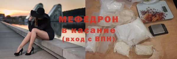 первитин Волосово