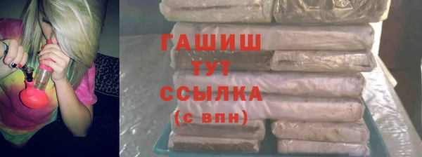 первитин Волосово