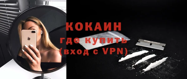крисы Волоколамск