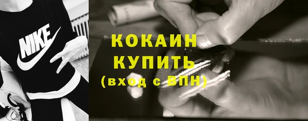 первитин Волосово