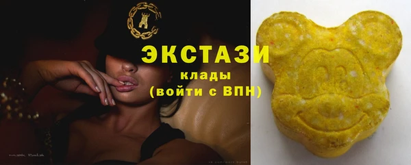 крисы Волоколамск