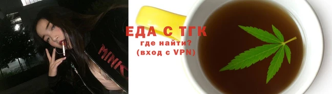 крисы Волоколамск