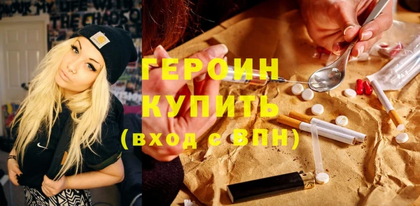 первитин Волосово