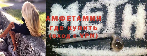 крисы Волоколамск