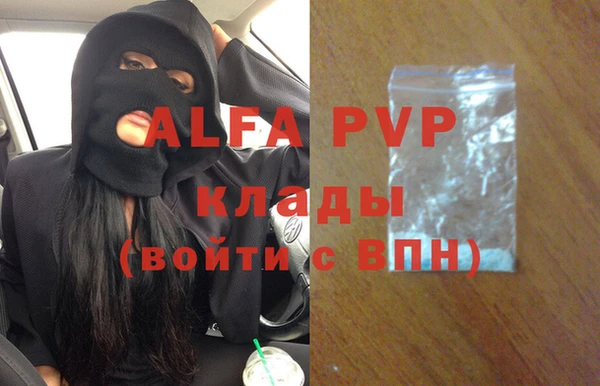 МДПВ Володарск