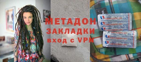 первитин Волосово