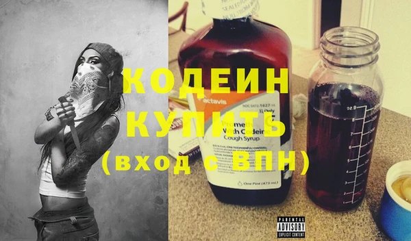 крисы Волоколамск