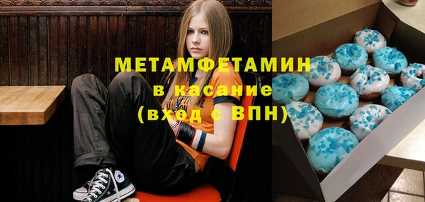 крисы Волоколамск