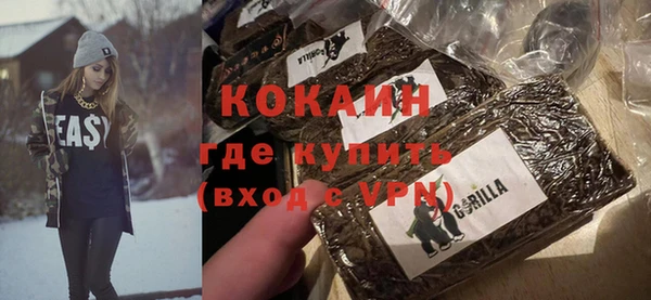 крисы Волоколамск