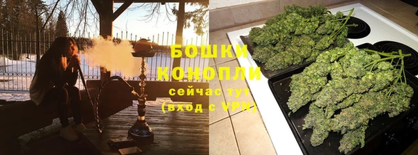 крисы Волоколамск