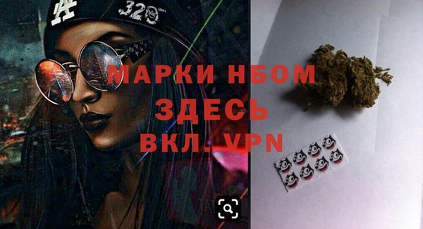 МДПВ Володарск