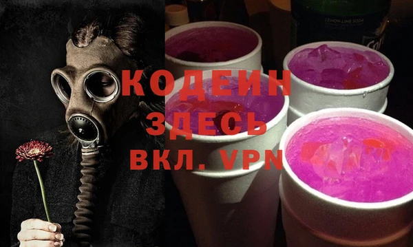 первитин Волосово