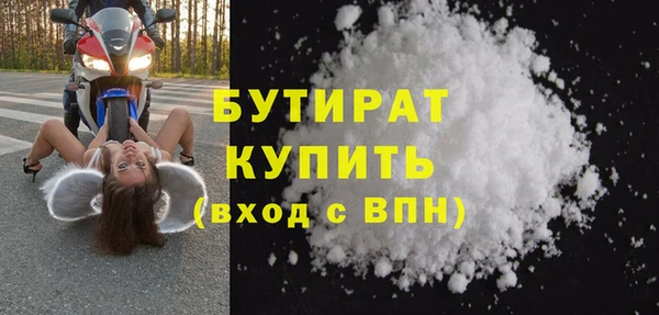 первитин Волосово