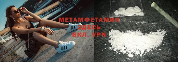 первитин Волосово