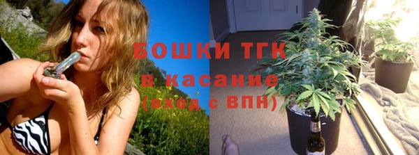 крисы Волоколамск