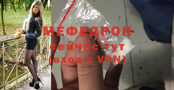 МДПВ Володарск
