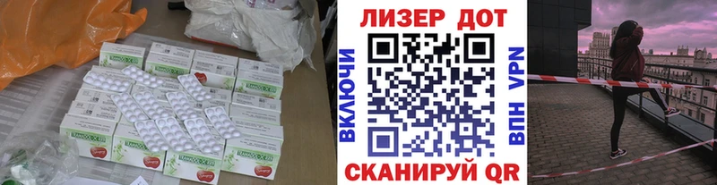 Лсд 25 экстази кислота Купить Нижняя Салда