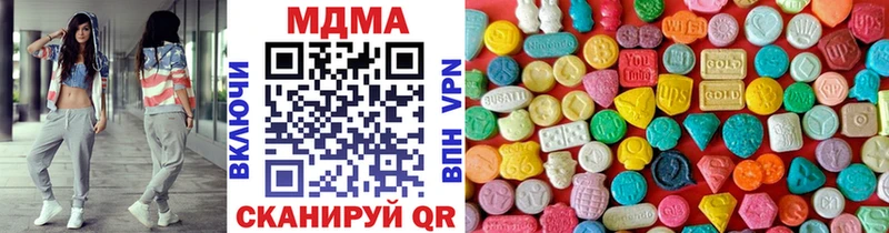 MDMA Molly  Купить где  Нижняя Салда 