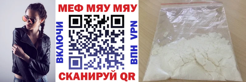 Меф кристаллы  Купить  Нижняя Салда 