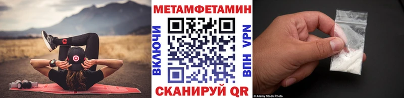 Купить закладки  Нижняя Салда  Метамфетамин витя 