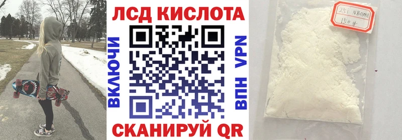Наркотические марки 1500мкг  Купить  Нижняя Салда 