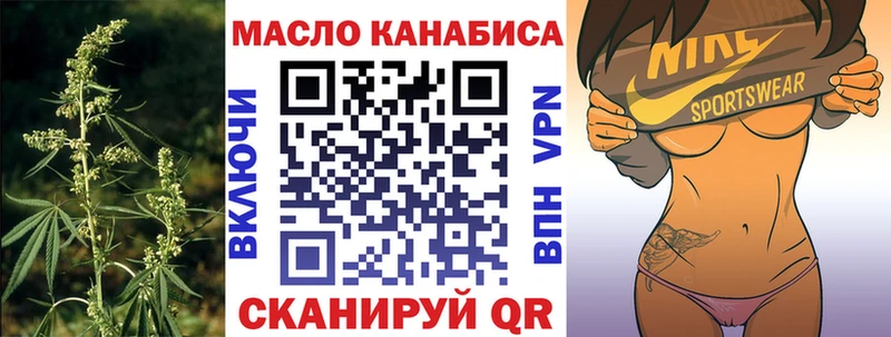 ТГК THC oil  Купить закладки  Нижняя Салда 